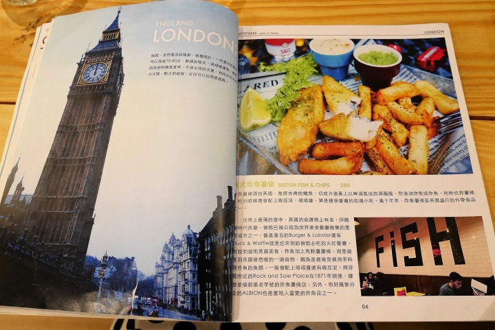 【台北行天宮站 | 餐廳】開啟通往異國的任意門。旅行風格餐廳✈Anywhere Cafe&Travel