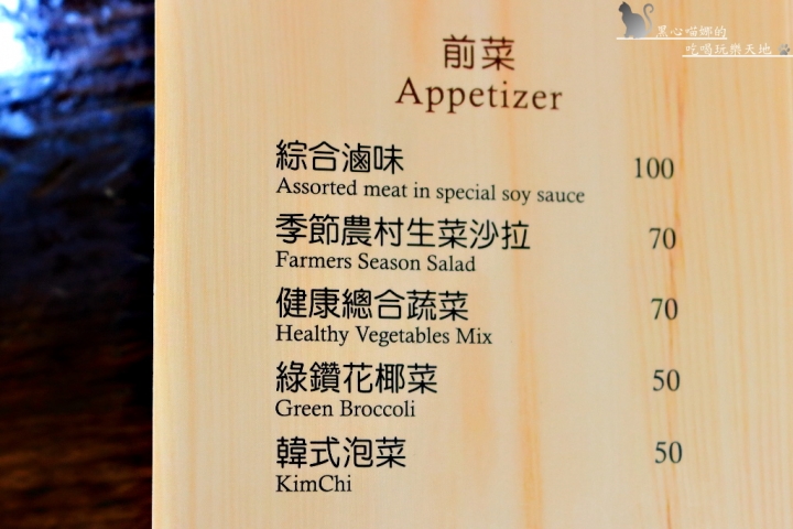 (合作)【高雄 旗山】旗山老街碧蓮餐館沙威瑪/酥皮濃湯/雙色泡菜丼飯…平價又吃得飽的老街懷舊餐館，美味料理讓我們吃得好滿足❤