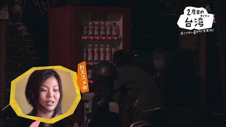 日本NHK「2度目の台湾 台南編」帶您3萬日圓遊3天2夜