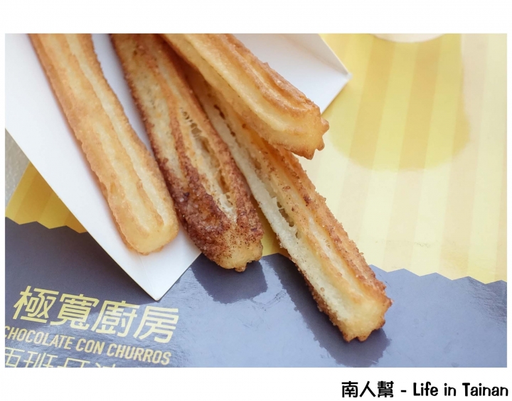 【台南中西區-美食】經典chocolate con churros組合│西班牙在地早餐小吃~極寬廚房西班牙油條店