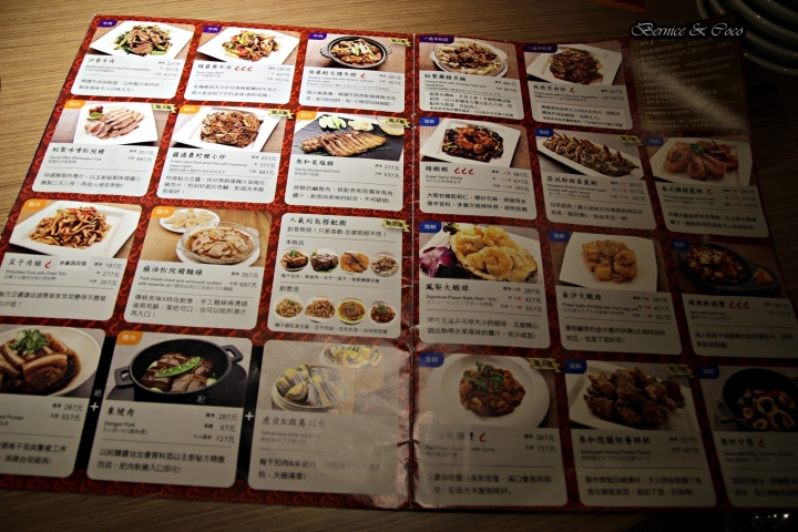 叁和院 台灣風格飲食 / 微風南京店/尾牙春酒 聚餐首選/(愛評體驗團)超可愛的點心包和萌死人的刺蝟包(捷運小巨蛋站)