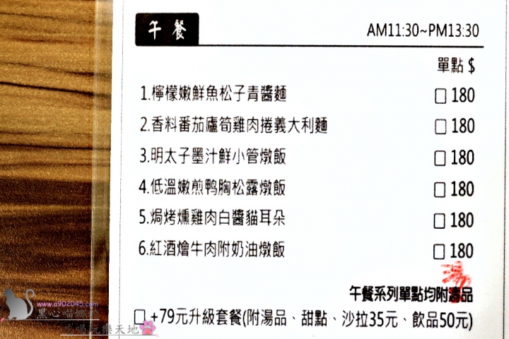 (合作)【高雄 苓雅】大禾點心房建國店貓耳朵/厚鬆餅/烘蛋/聖誕蛋糕，平價超值輕食咖啡廳，還有coffee review評鑑91分的優質咖啡，好威啊！