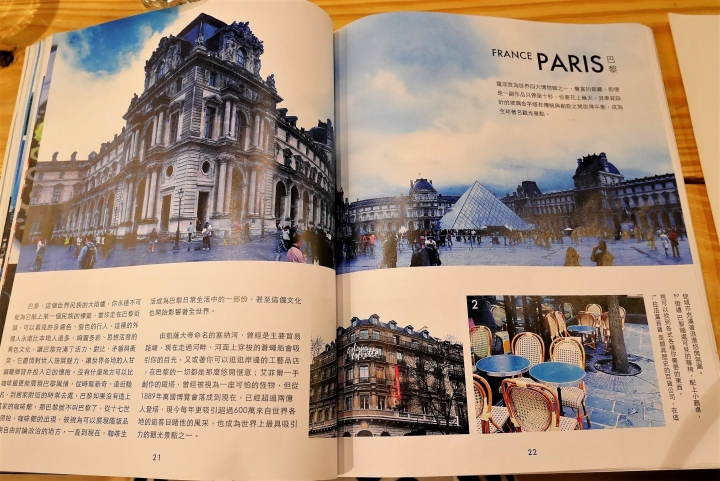 【台北行天宮站 | 餐廳】開啟通往異國的任意門。旅行風格餐廳✈Anywhere Cafe&Travel