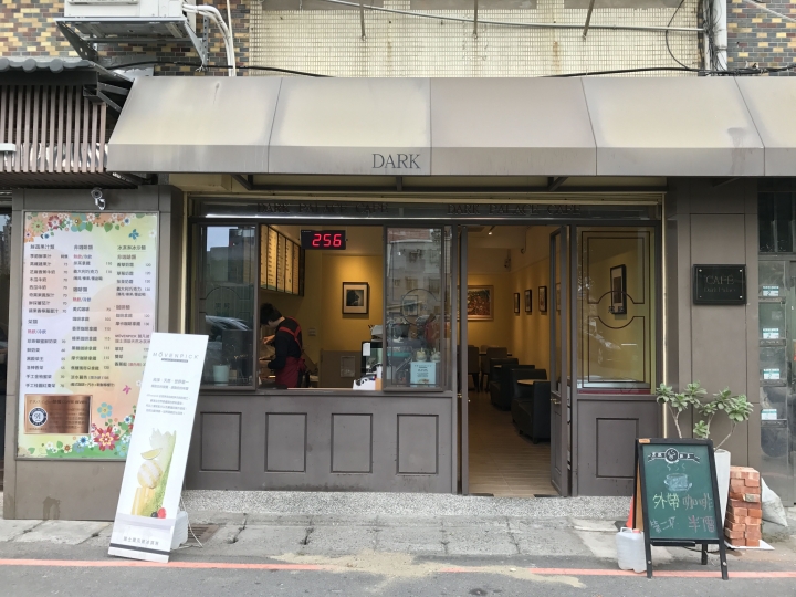黑殿飯店_招牌帶骨豬排飯尬酸菜炸醬_美味不在話下
