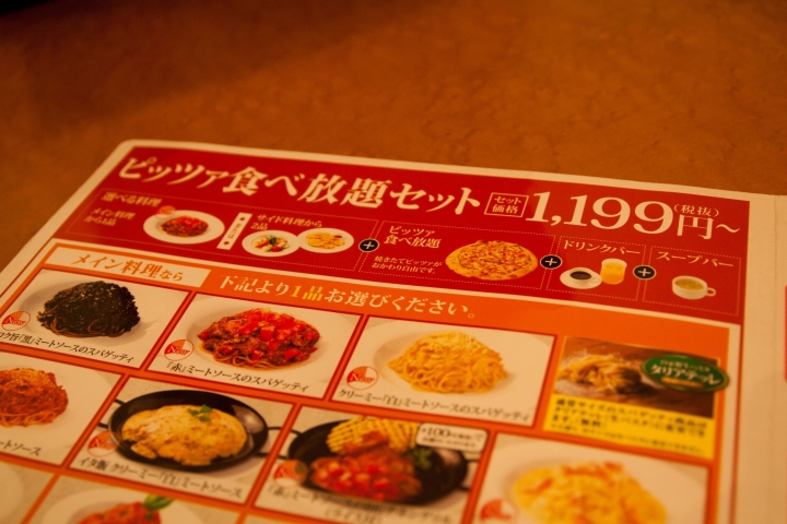 【美食。食記】琦玉 秩父 微雷注意！ 味道略差 CP不高 グラッチェガーデンズ 秩父駅前店 Grazie Gardens 吃到飽 不推 地雷