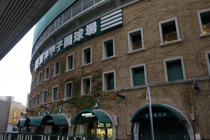 [神戶]神戶港＆kobe port tower＆mouriya神戶牛＆北野天滿宮＆甲子園