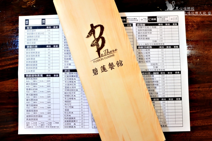 (合作)【高雄 旗山】旗山老街碧蓮餐館沙威瑪/酥皮濃湯/雙色泡菜丼飯…平價又吃得飽的老街懷舊餐館，美味料理讓我們吃得好滿足❤