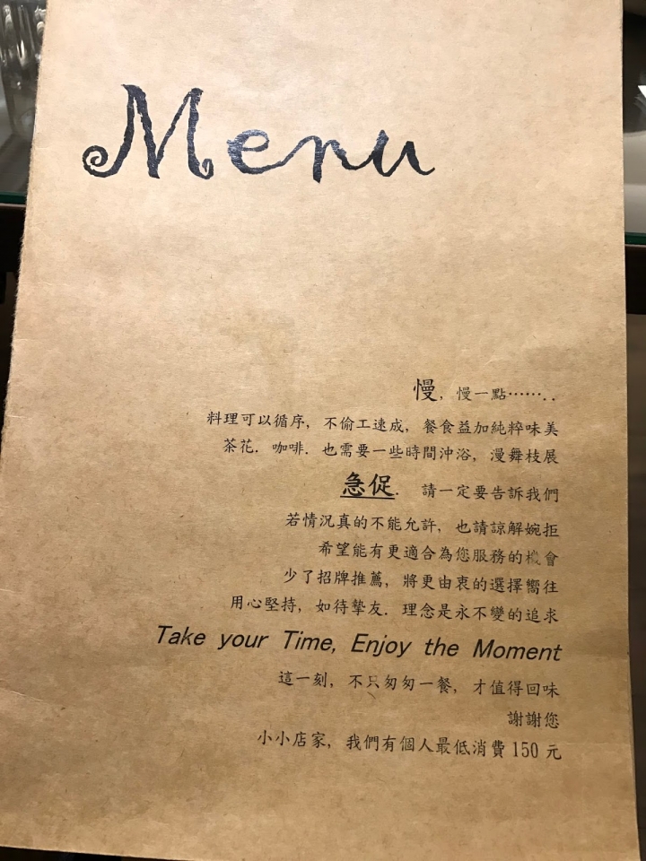 [食記] 新竹 轉角726 布洛特咖啡。在郊區綠意裡享受手工窯烤披薩Pizza!