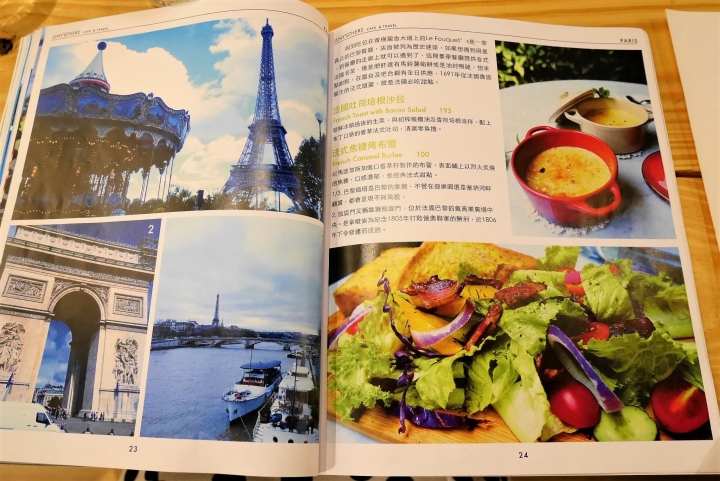 【台北行天宮站 | 餐廳】開啟通往異國的任意門。旅行風格餐廳✈Anywhere Cafe&Travel