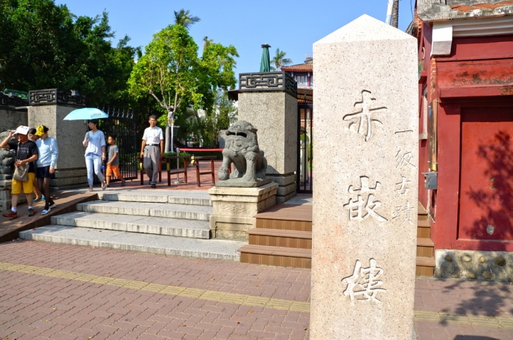 [台南][中西區] 赤崁樓-原普羅民遮城的晝與夜