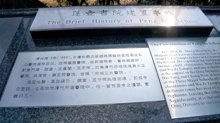 [台南][中西區] 赤崁樓-原普羅民遮城的晝與夜
