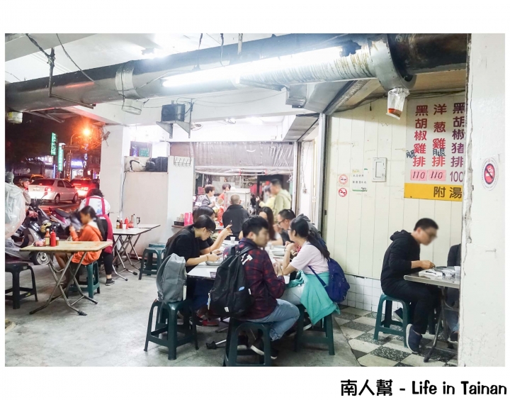 【台南南區-美食】附濃湯.麵包.沙拉.紅茶│百元平價排餐│加麵不加價 ~~~ 大山牛排