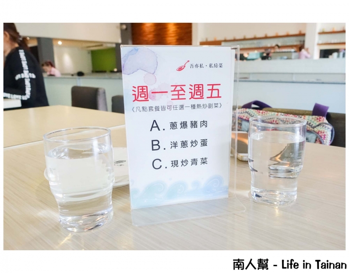 【台南安平區-美食】42道中式套餐│梅子雞好吃│平日升等雙主菜~~吾亦私餐廳(永華路)