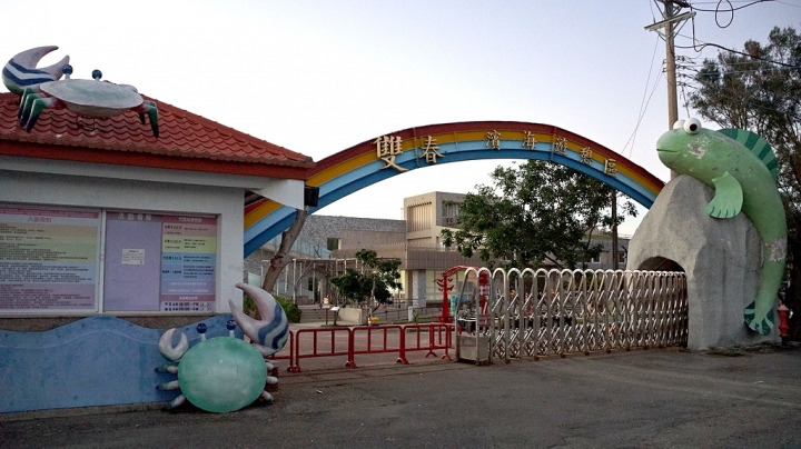 [台南][北門區] 雙春濱海遊憩區 綠色隧道x小忘憂森林星光帳篷（Vanaheim愛莊園）