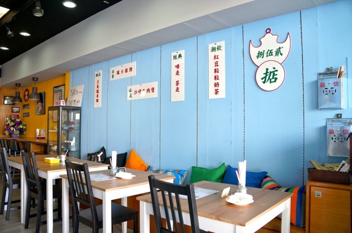 [台南][安平區] 捌伍貳冰室