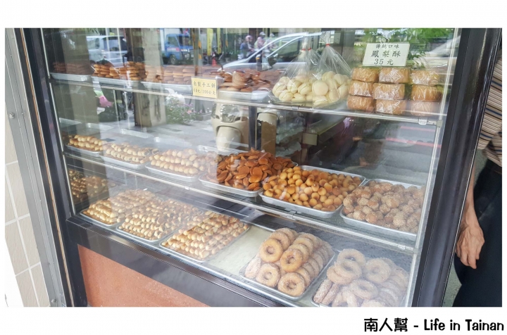 【台南中西區-甜點】賣的不是商品而是一種台南人的回憶~~新裕珍餅舖