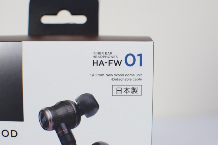 [耳機開箱]好聽不好推--JVC木質振膜耳機新旗艦-- HA-FW01
