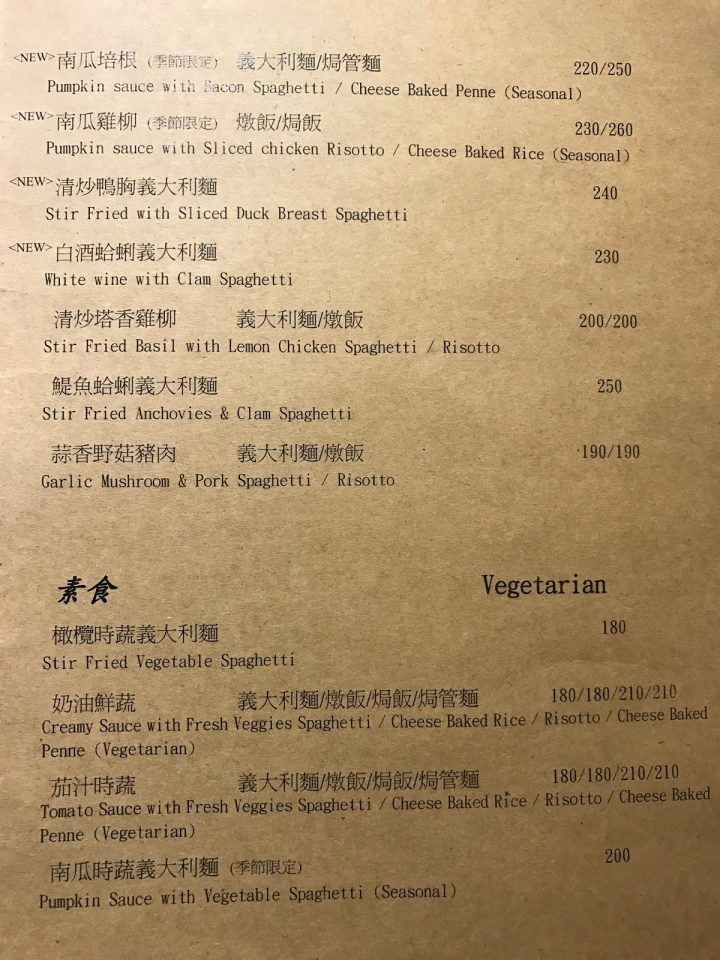 [食記] 新竹 轉角726 布洛特咖啡。在郊區綠意裡享受手工窯烤披薩Pizza!