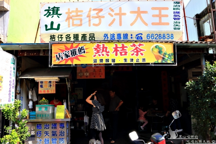 (合作)【高雄 旗山】旗山老街碧蓮餐館沙威瑪/酥皮濃湯/雙色泡菜丼飯…平價又吃得飽的老街懷舊餐館，美味料理讓我們吃得好滿足❤