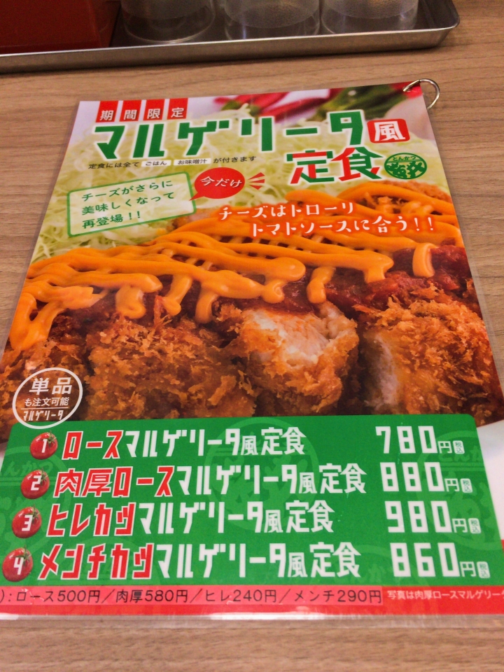 【美食。食記】東京 高田馬場 米飯不俗 炸功略好 坂井精肉店 豬排飯 平價 推薦 とん太 成蔵 連鎖