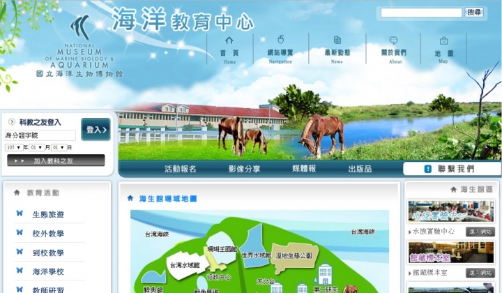 [墾丁秘境] 海生館後場的海角秘境