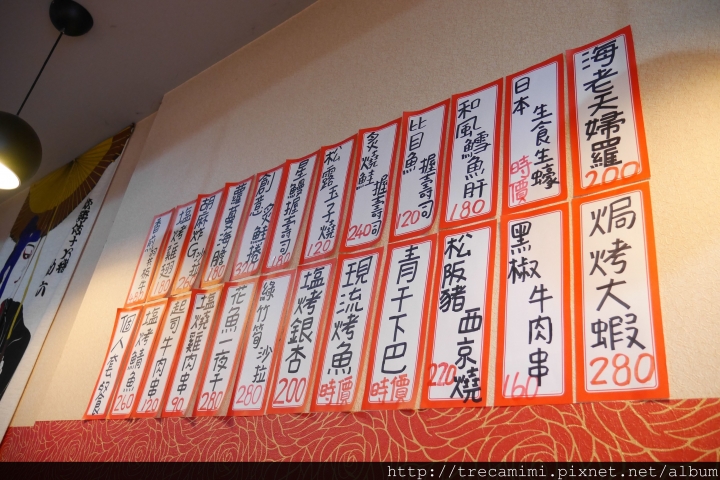 【食記】彰化阿那祭板前燒烤居酒屋-混搭風格日本料理店/內行人烤銀杏/新鮮生魚片