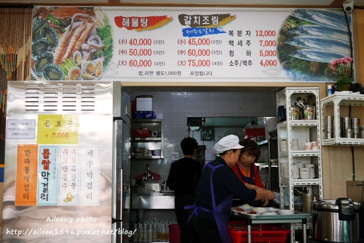 [濟州島] 鮑魚滿滿一大鍋的기억나는집（記住我家）海鮮鍋,讓人滿足的美味！！