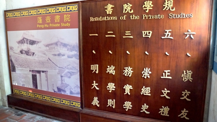 [台南][中西區] 赤崁樓-原普羅民遮城的晝與夜