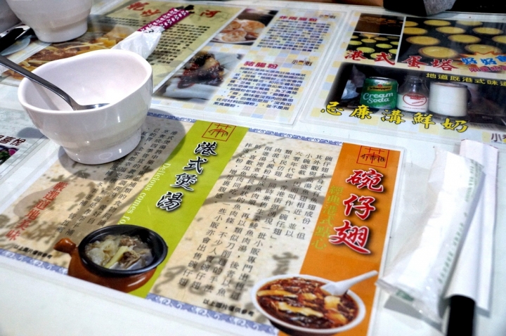 [台南][中西區] 小香港茶餐廳 2016