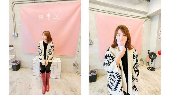 【玩 台北】松山區 "如果說"果汁專門店元氣滿分夢幻爆表。來去喝果汁泡澡囉~