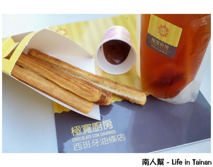【台南中西區-美食】經典chocolate con churros組合│西班牙在地早餐小吃~極寬廚房西班牙油條店
