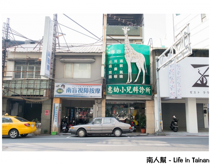 【台南北區-按摩】用心代替眼，用手傳遞愛~~南盲視障按摩