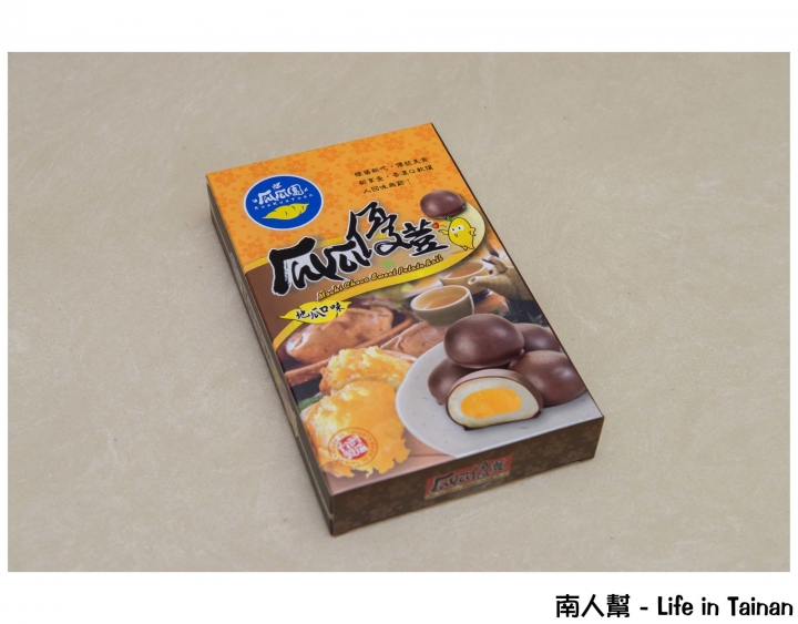 【台南新化區-美食】電腦挑的地瓜│農耕產物以傳統或創新思維的傳承點心~~瓜瓜園