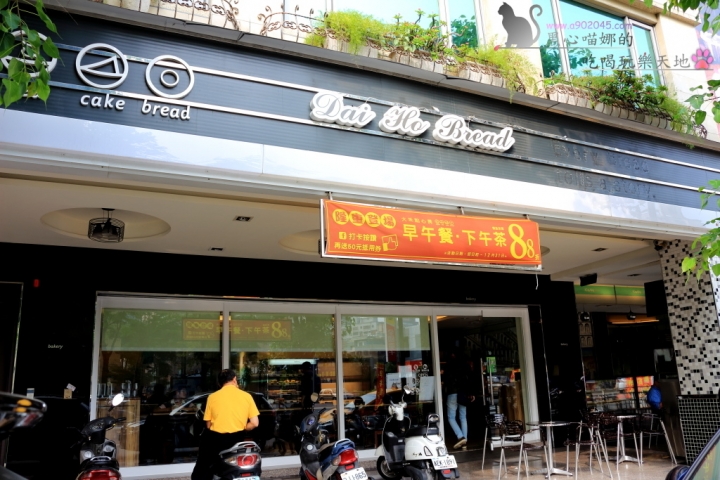 (合作)【高雄 苓雅】大禾點心房建國店貓耳朵/厚鬆餅/烘蛋/聖誕蛋糕，平價超值輕食咖啡廳，還有coffee review評鑑91分的優質咖啡，好威啊！