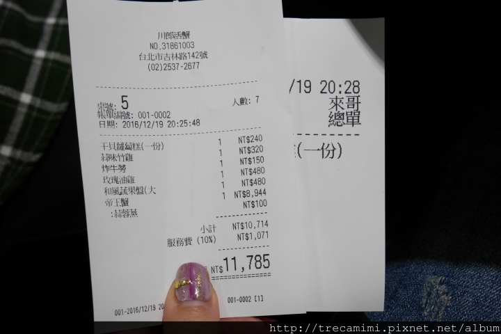 【食記】台北川郎活蟹海鮮料理-給你滿滿的帝王蟹！高檔海鮮料理/一蟹四吃/蒸煮烤蟹膏麵包/日本鱈場蟹