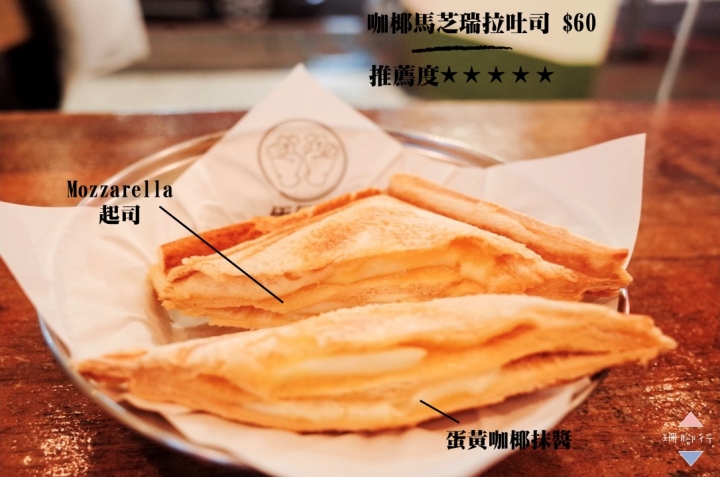 【台北公館美食】倆倆號．爆漿濃郁咖椰熱壓吐司、超人氣照燒嫩雞乳酪蛋吐司 (附完整菜單Menu)