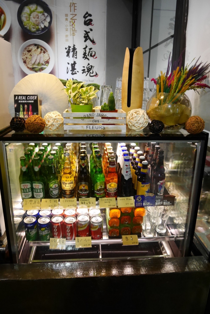 【台北忠孝新生站 | 餐廳】顛覆傳統的創意麵食新食感▻禮面作NoodleMix台北新生店