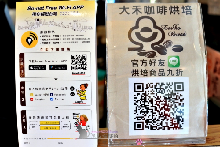 (合作)【高雄 苓雅】大禾點心房建國店貓耳朵/厚鬆餅/烘蛋/聖誕蛋糕，平價超值輕食咖啡廳，還有coffee review評鑑91分的優質咖啡，好威啊！