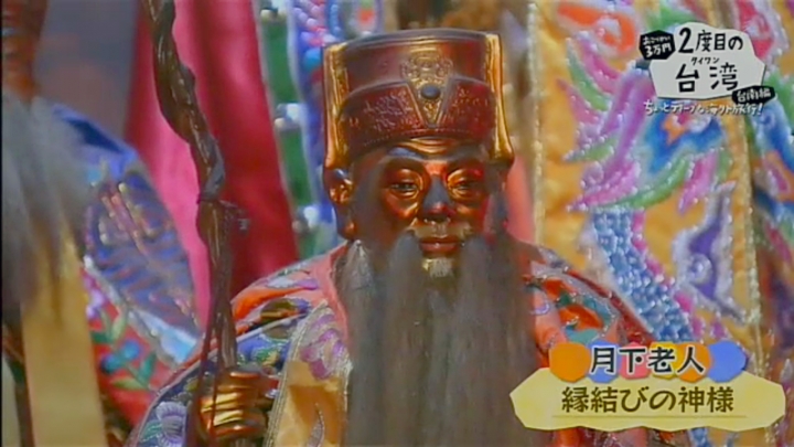 日本NHK「2度目の台湾 台南編」帶您3萬日圓遊3天2夜