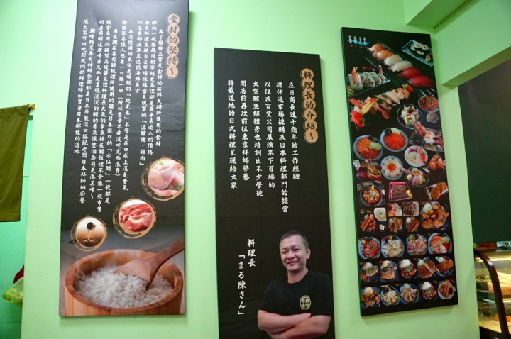 [台南][安南區] 築地大将 丼・定食