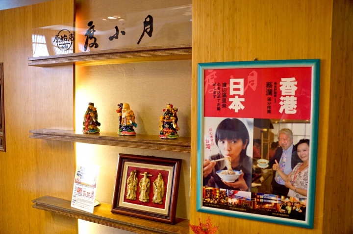[台南][中西區] 度小月擔仔麵 原始店本舖