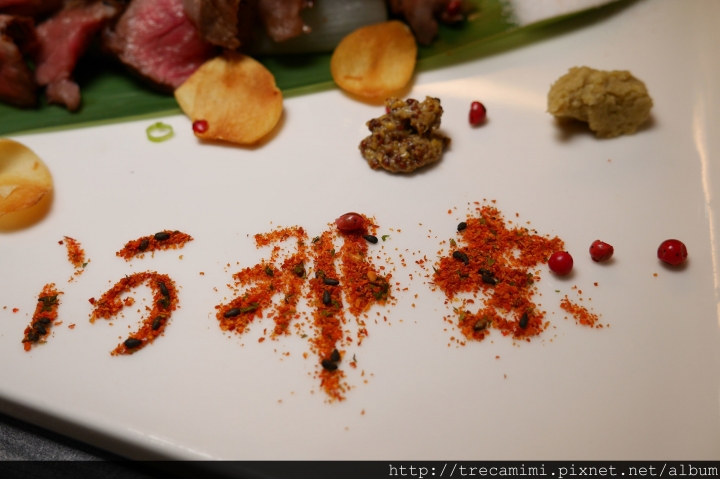 【食記】彰化阿那祭板前燒烤居酒屋-混搭風格日本料理店/內行人烤銀杏/新鮮生魚片