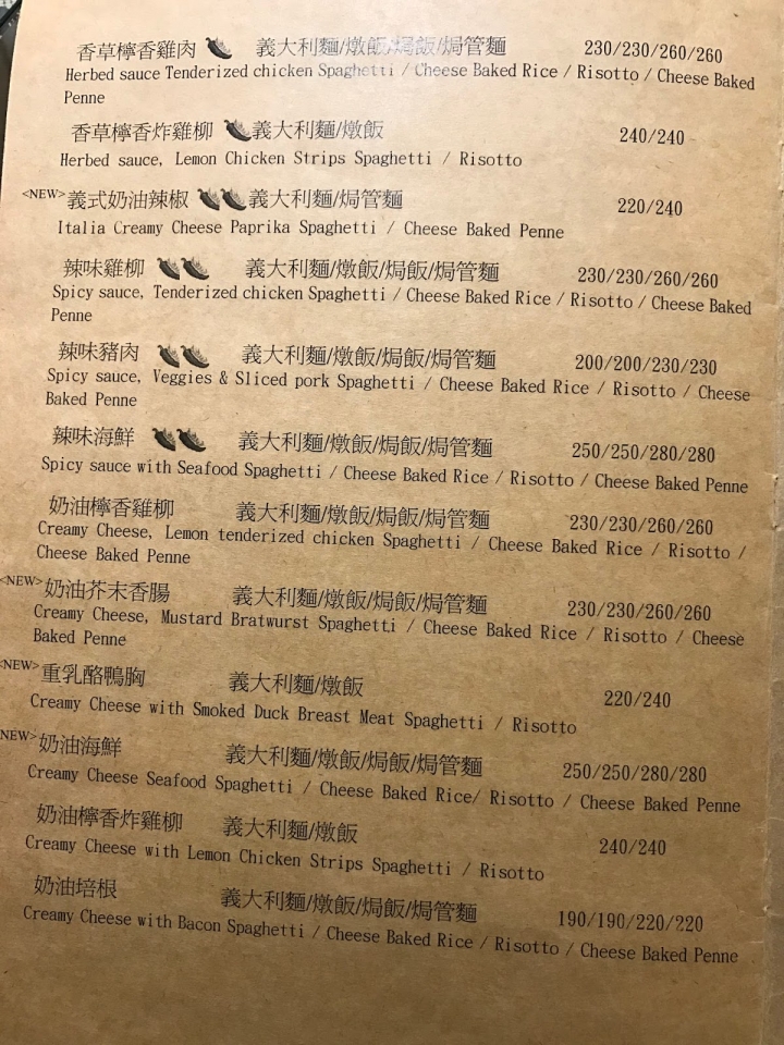 [食記] 新竹 轉角726 布洛特咖啡。在郊區綠意裡享受手工窯烤披薩Pizza!