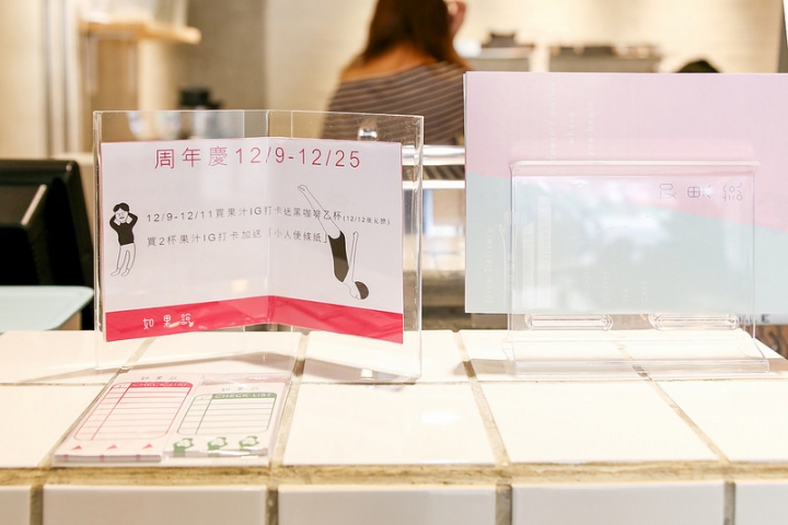 【玩 台北】松山區 "如果說"果汁專門店元氣滿分夢幻爆表。來去喝果汁泡澡囉~