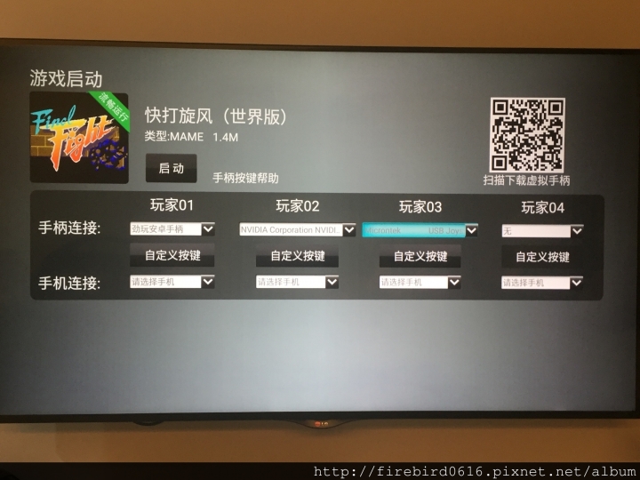 [爆肝開箱]Android電視盒玩小雞模擬器必備-- 雷爵RockTek GP500藍牙搖桿手把