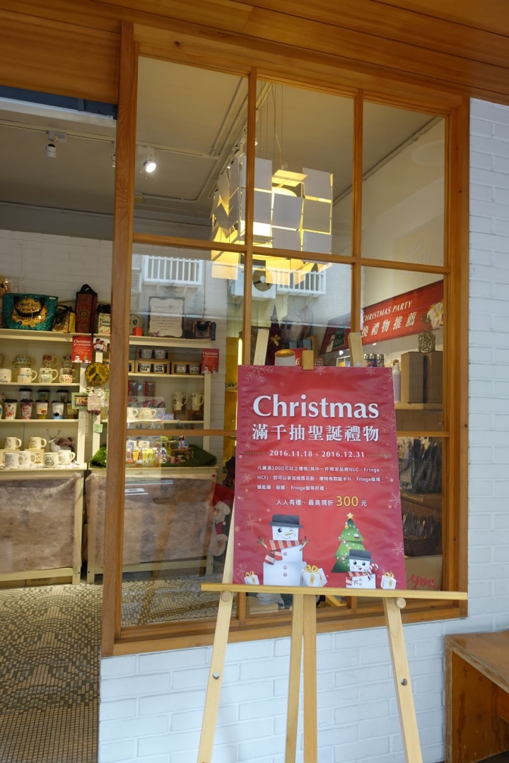 [禮物店] Wiz微禮。種類超多的禮物店。快來這找聖誕禮物、包裝禮物~(近市府站)