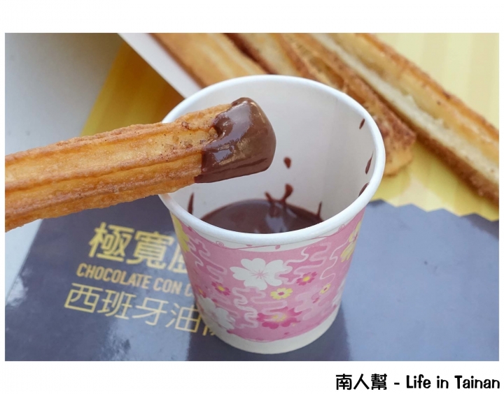 【台南中西區-美食】經典chocolate con churros組合│西班牙在地早餐小吃~極寬廚房西班牙油條店