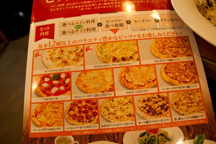 【美食。食記】琦玉 秩父 微雷注意！ 味道略差 CP不高 グラッチェガーデンズ 秩父駅前店 Grazie Gardens 吃到飽 不推 地雷