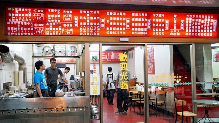 [台南][南區] 同鄉山西刀削麵 - 東北酸菜白肉火鍋（樂活團版）