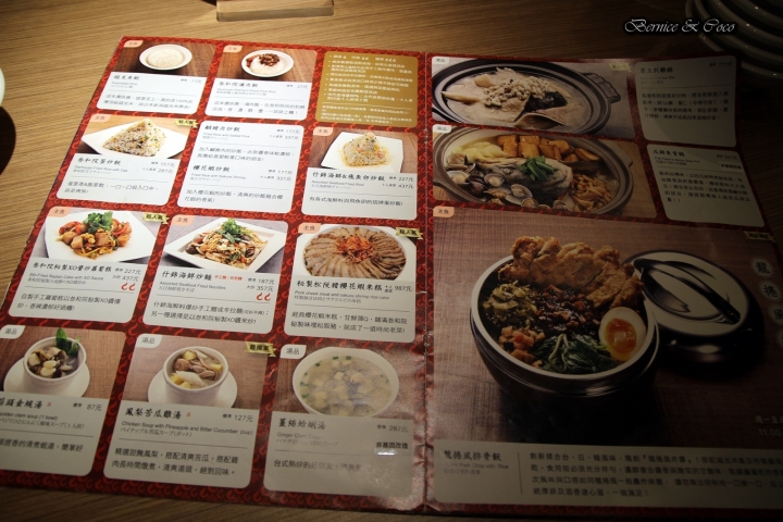 叁和院 台灣風格飲食 / 微風南京店/尾牙春酒 聚餐首選/(愛評體驗團)超可愛的點心包和萌死人的刺蝟包(捷運小巨蛋站)